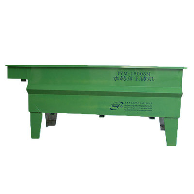 產(chǎn)地貨源水轉(zhuǎn)印上膜機 手動上膜轉(zhuǎn)印設(shè)備 定制款水轉(zhuǎn)印設(shè)備